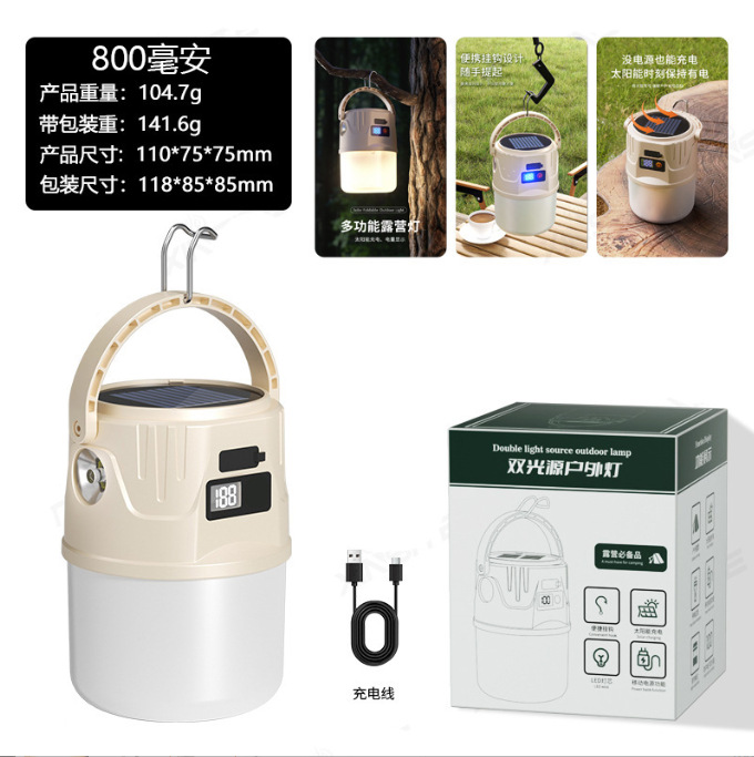 Solar Charging LED Light -USB Stall Emergency- LIGHT